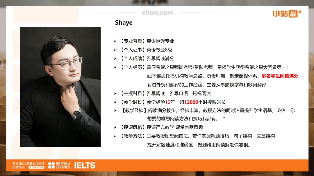 4月18日雅思写作真题解析|观点类题型作答思路详解,附高分范文 第11张