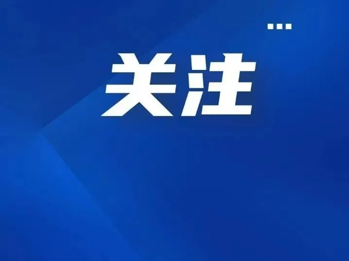中考政策公布,5月1日来环球中心面对面咨询150所中学 第17张