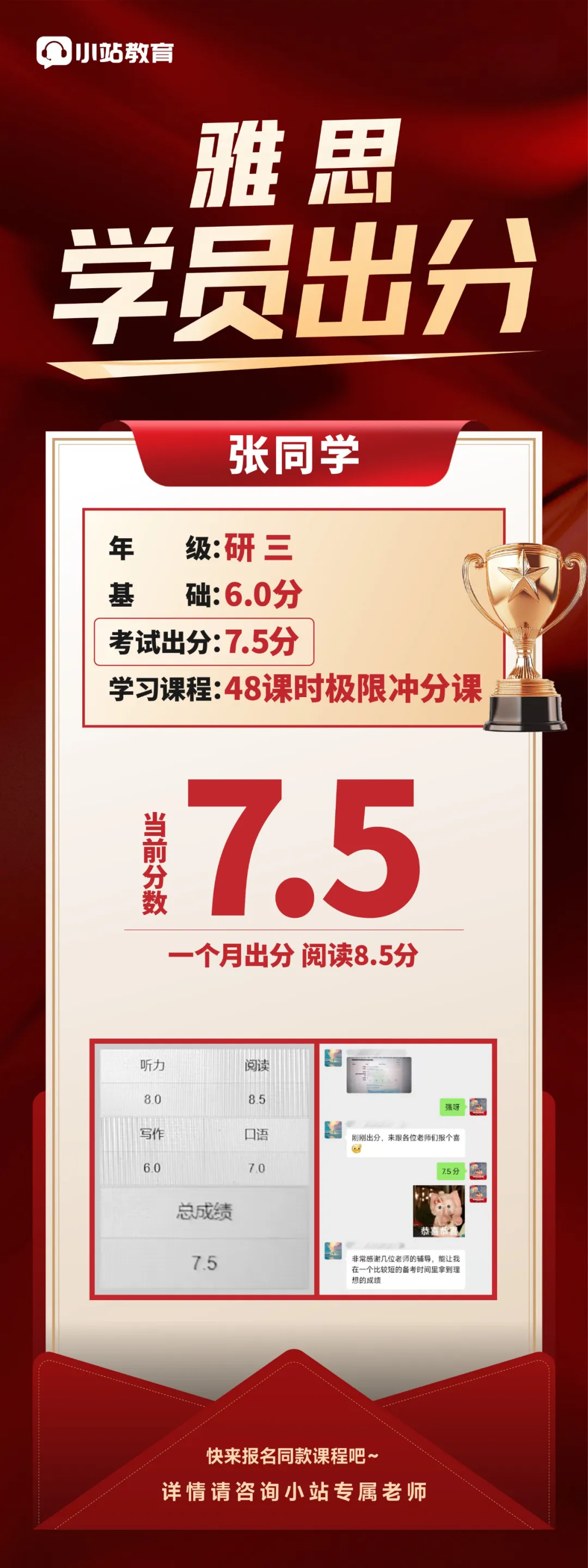 4月18日雅思写作真题解析|观点类题型作答思路详解,附高分范文 第15张