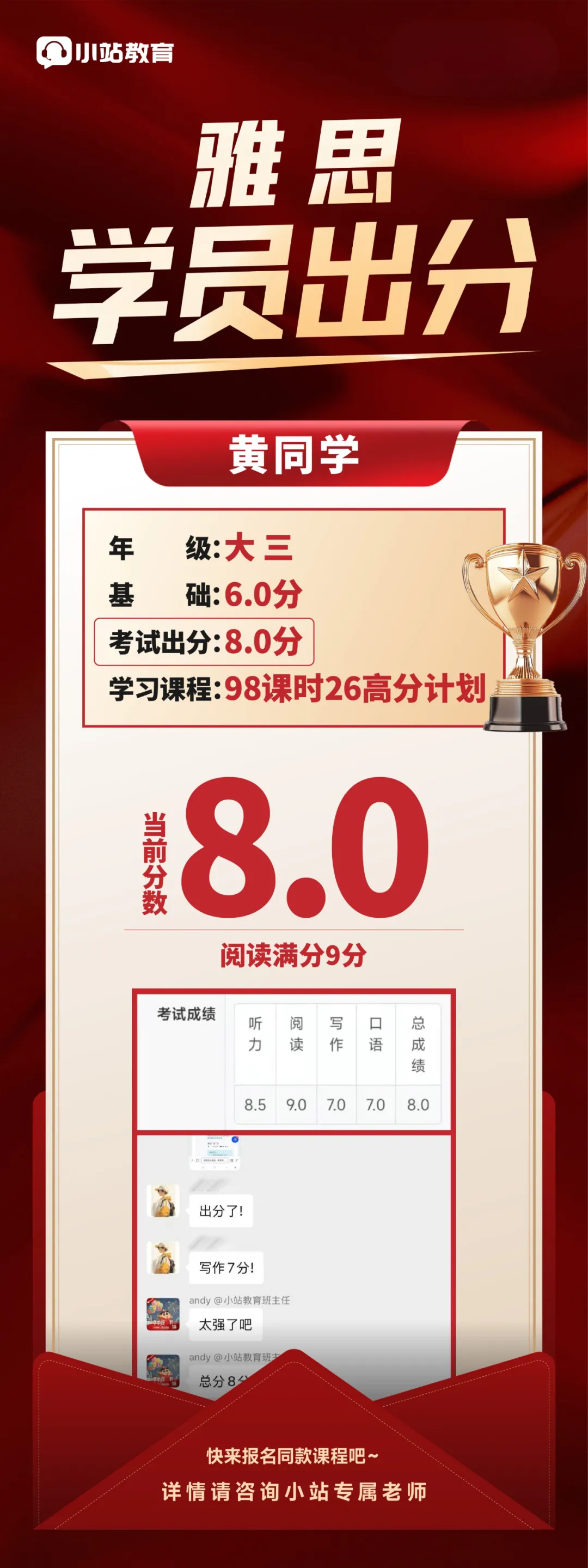 4月18日雅思写作真题解析|观点类题型作答思路详解,附高分范文 第16张