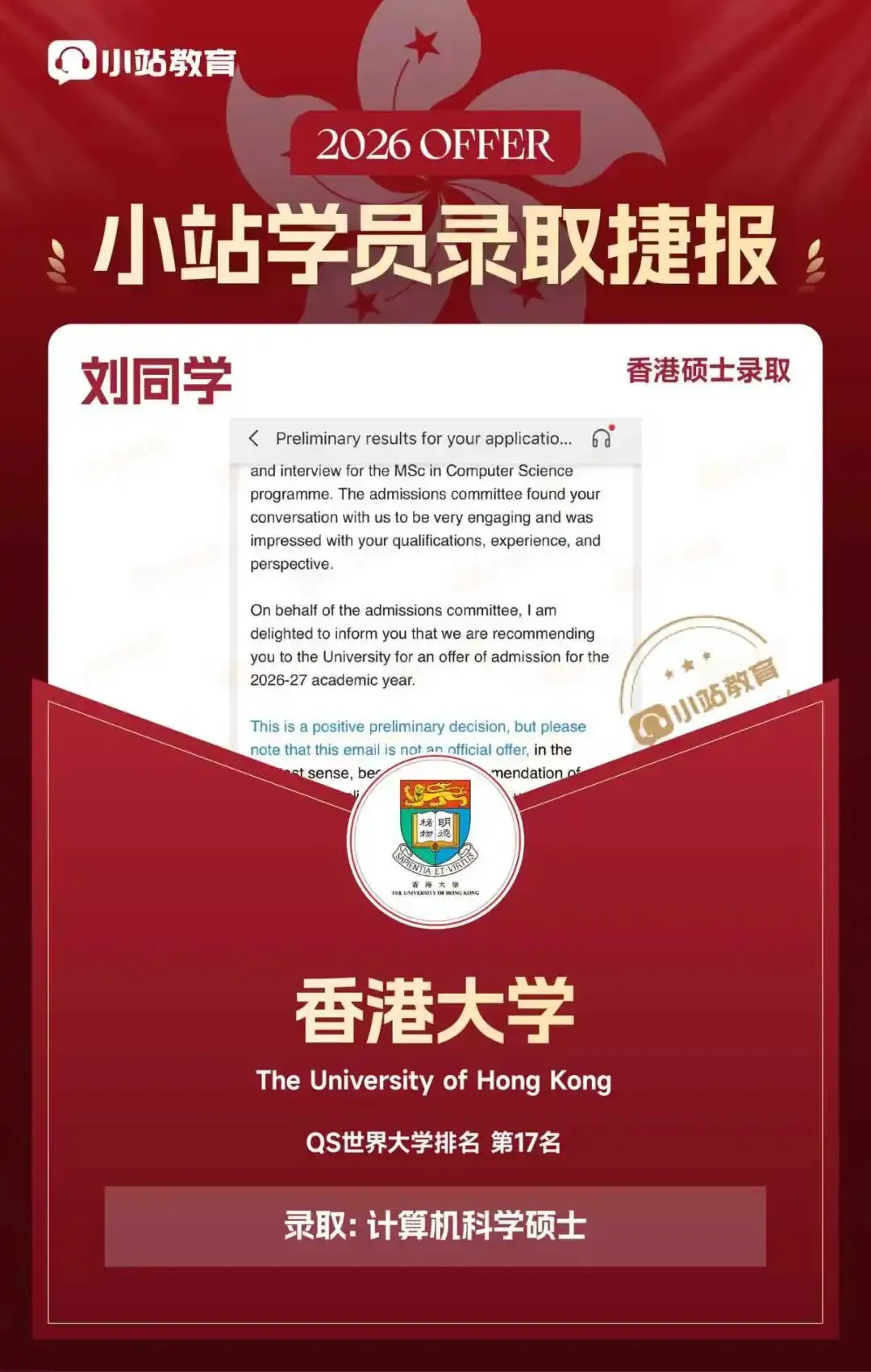 4月18日雅思写作真题解析|观点类题型作答思路详解,附高分范文 第20张