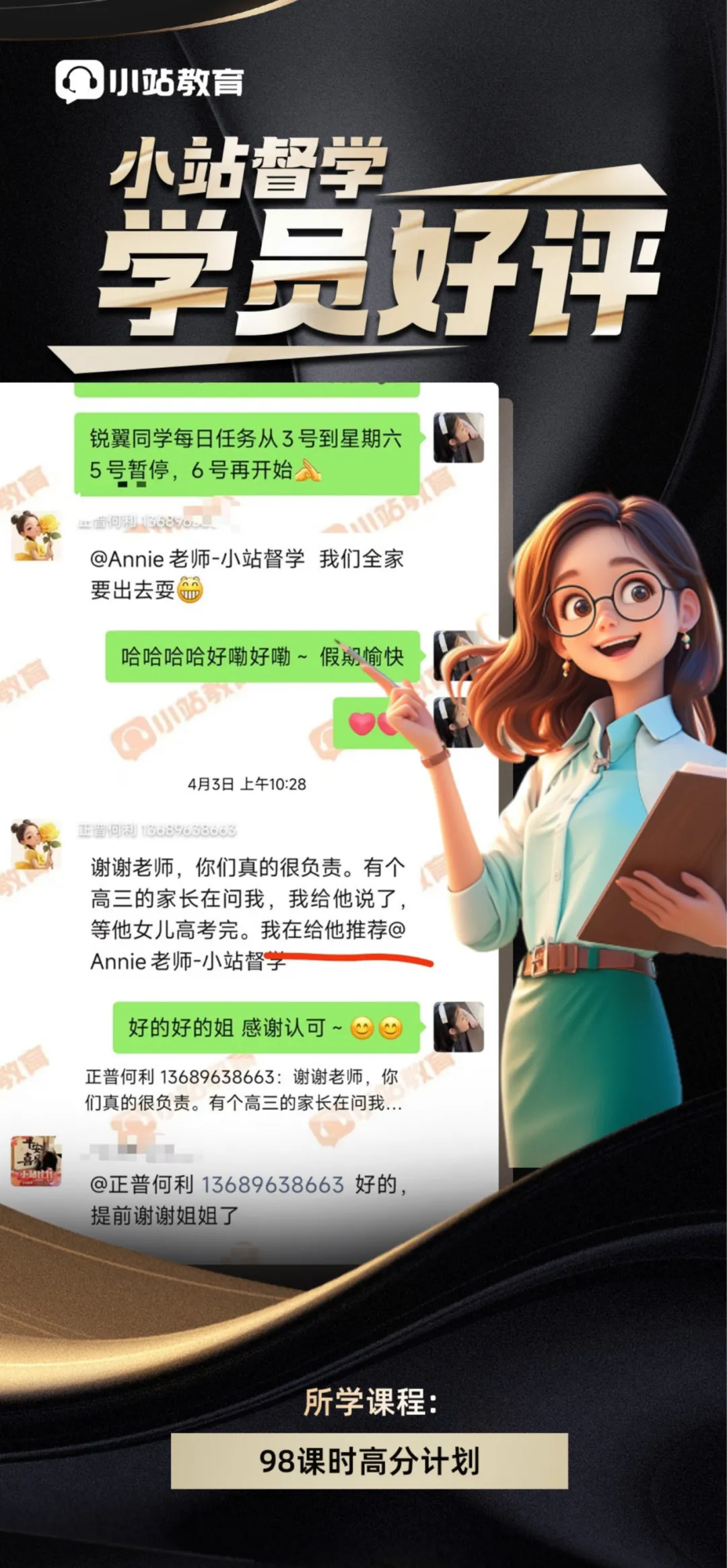 4月18日雅思写作真题解析|观点类题型作答思路详解,附高分范文 第29张