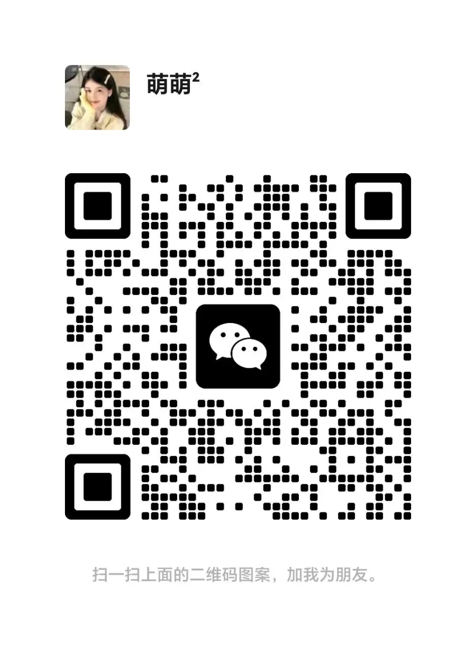 26上教资面试 | 结构化88道真题汇总!(免费领) 第5张