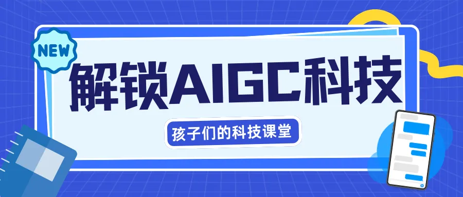 2026年温州市区中考政策加分事项|4月21日开始办理! 第20张