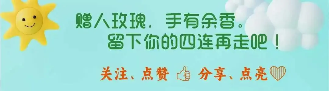 高考英语完形填空5年真题避坑冲刺指南 第2张