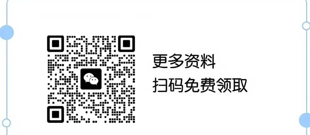 2026年医学副高历年考试真题精选~考前必备 第11张