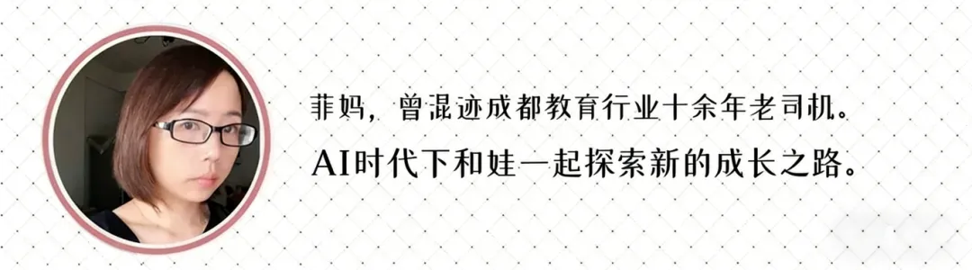 成都中考升学环境向好,那我们还在烦啥子? 第1张