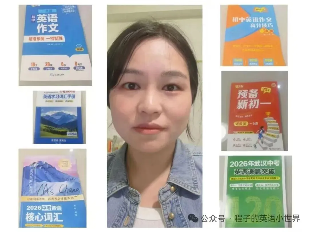 武汉四调&中考作文:一篇万能英语作文框架,我连续用10年应高,没有低分! 第6张