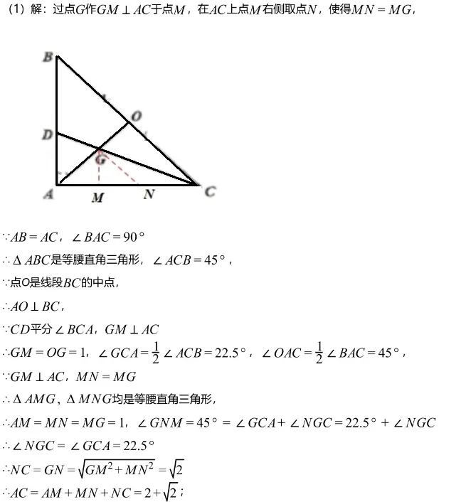 中考模拟||2026年成都市高中阶段教育学校统一招生暨初中学业水平数学试卷(一),含难题解析 第21张