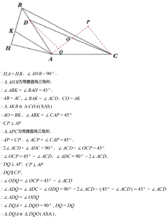 中考模拟||2026年成都市高中阶段教育学校统一招生暨初中学业水平数学试卷(一),含难题解析 第22张