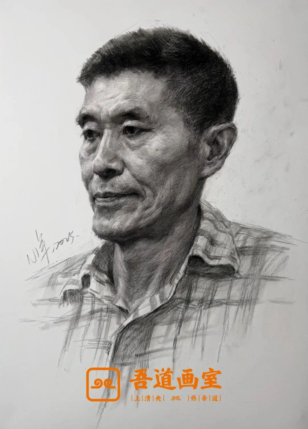 2026届各省美术统考真题 & 范画全汇总 第6张