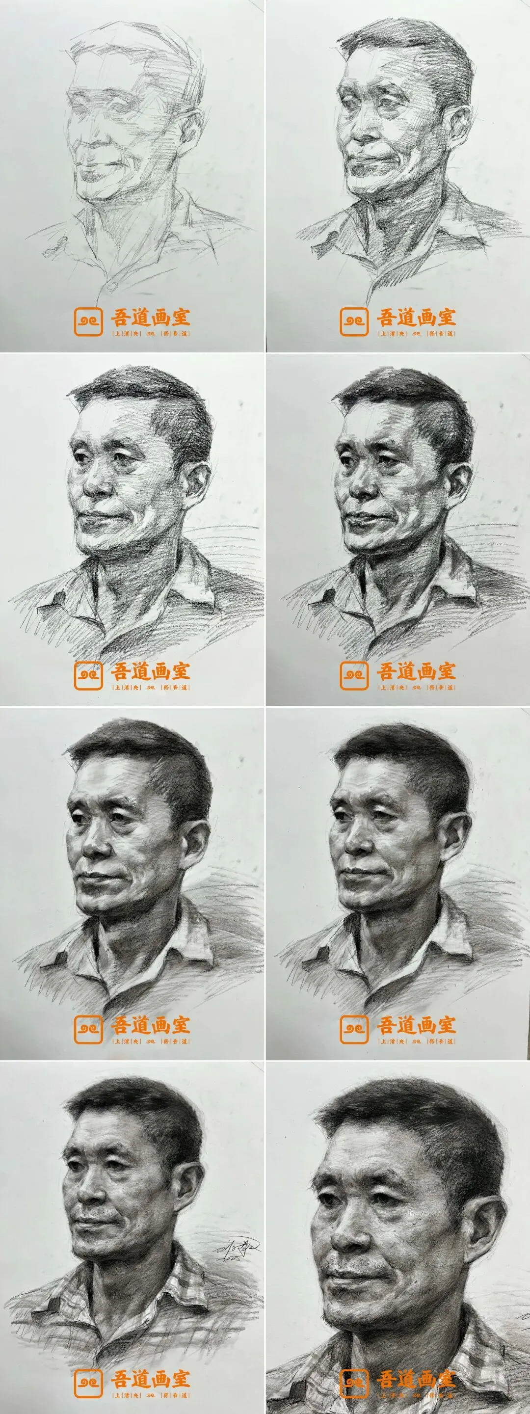 2026届各省美术统考真题 & 范画全汇总 第7张