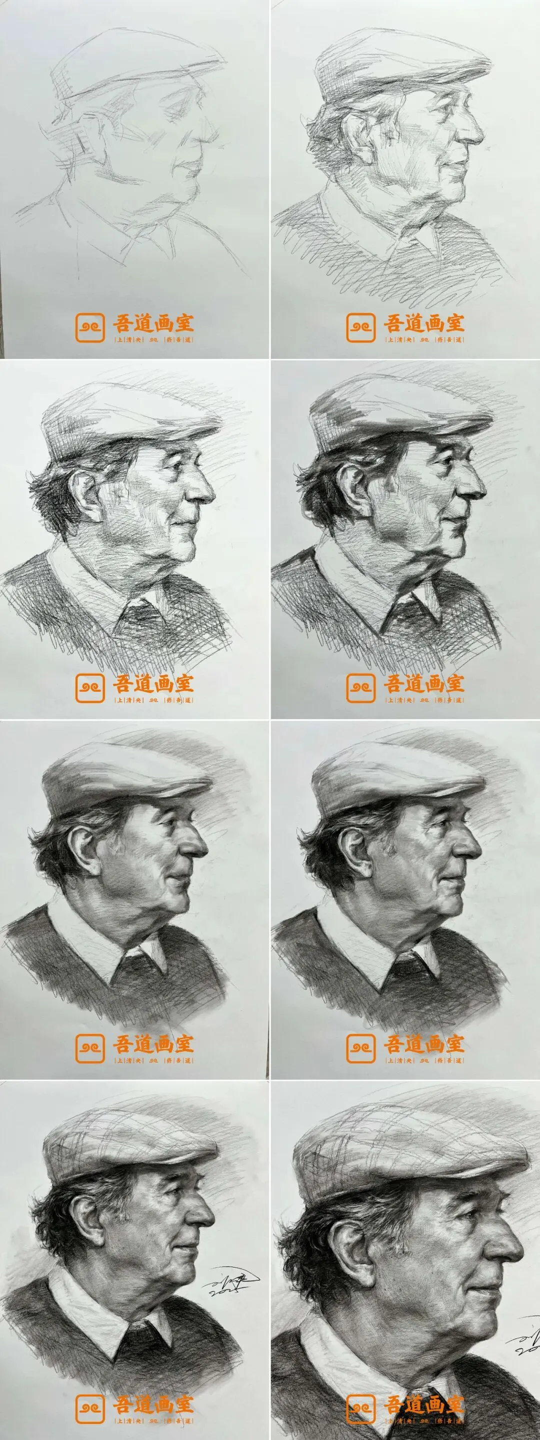 2026届各省美术统考真题 & 范画全汇总 第33张