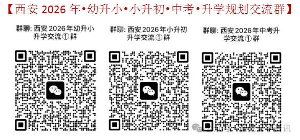 2026年中考道德与法治非选择题答题技巧全整理 第3张