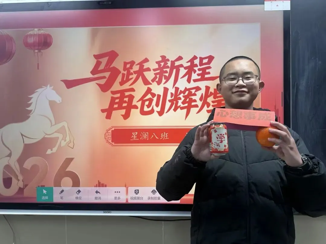 体育中考丢了一分 第4张