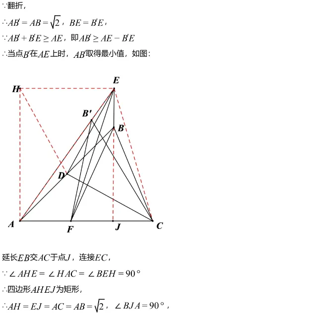 中考模拟||2026年成都市高中阶段教育学校统一招生暨初中学业水平考试数学模拟试卷(一),含难题解析 第25张
