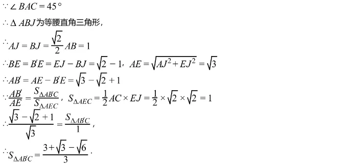中考模拟||2026年成都市高中阶段教育学校统一招生暨初中学业水平考试数学模拟试卷(一),含难题解析 第26张
