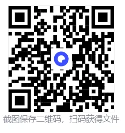 26新四年级下册语文名校真题测试卷 第7张