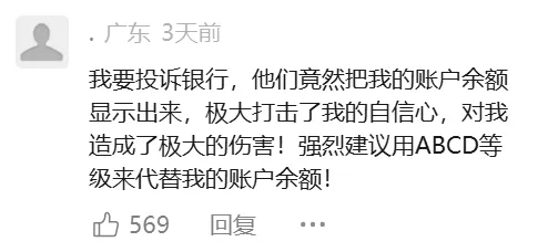 东莞一家长投诉老师在试卷上写分数,玻璃心的到底是学生还是家长? 第5张