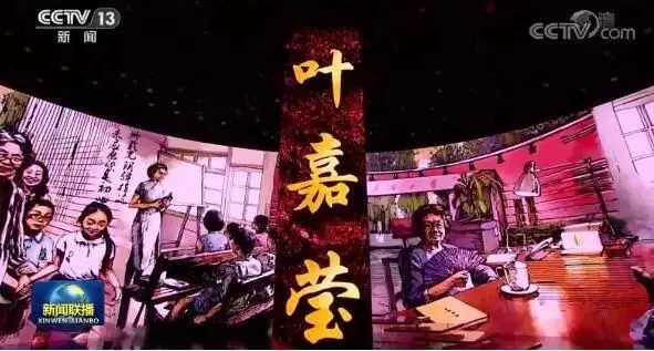 2026年中考素材综合 | 最全版近6年感动中国人物素材汇编【2018-2025年感动中国人物素材+技法】 第18张