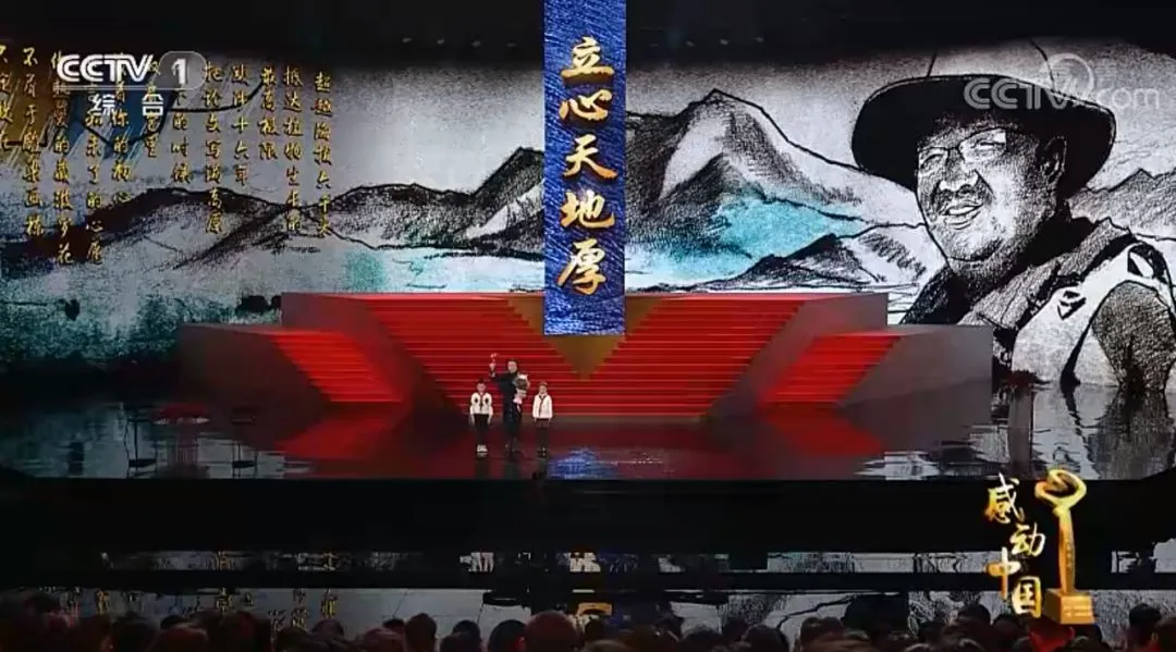 2026年中考素材综合 | 最全版近6年感动中国人物素材汇编【2018-2025年感动中国人物素材+技法】 第68张