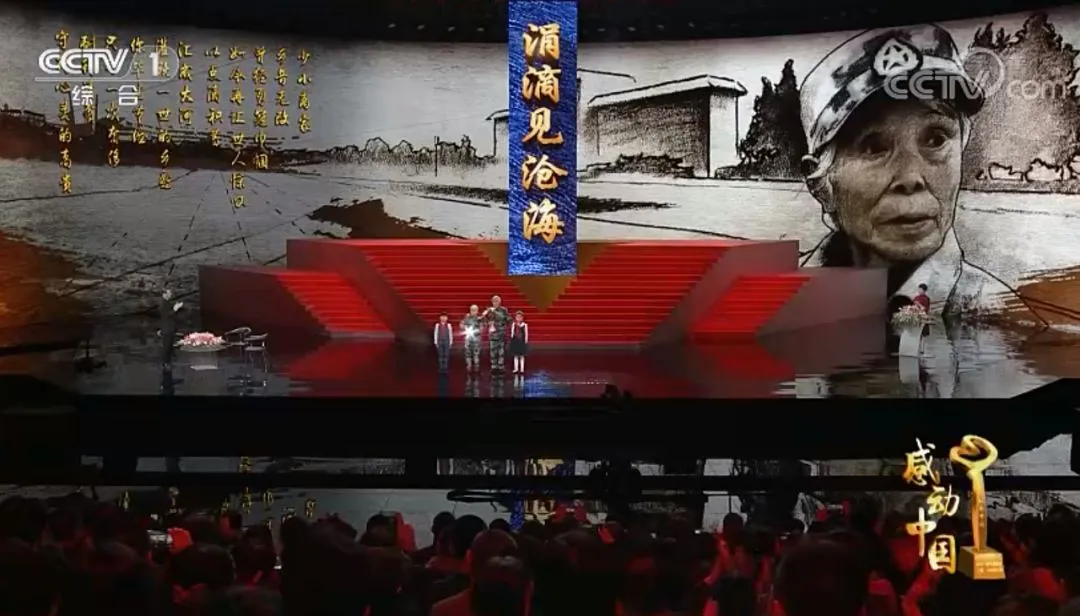 2026年中考素材综合 | 最全版近6年感动中国人物素材汇编【2018-2025年感动中国人物素材+技法】 第73张