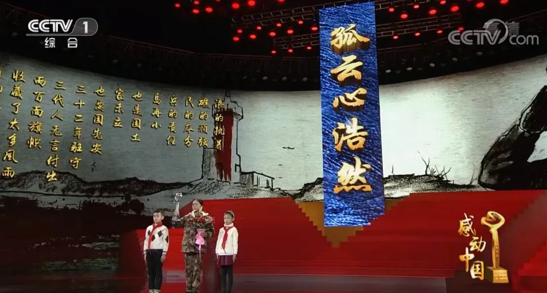 2026年中考素材综合 | 最全版近6年感动中国人物素材汇编【2018-2025年感动中国人物素材+技法】 第79张