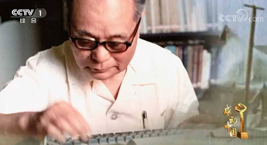 2026年中考素材综合 | 最全版近6年感动中国人物素材汇编【2018-2025年感动中国人物素材+技法】 第84张