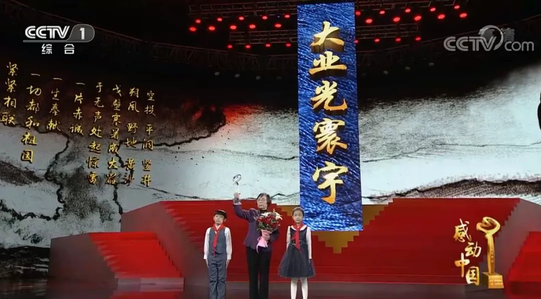 2026年中考素材综合 | 最全版近6年感动中国人物素材汇编【2018-2025年感动中国人物素材+技法】 第85张