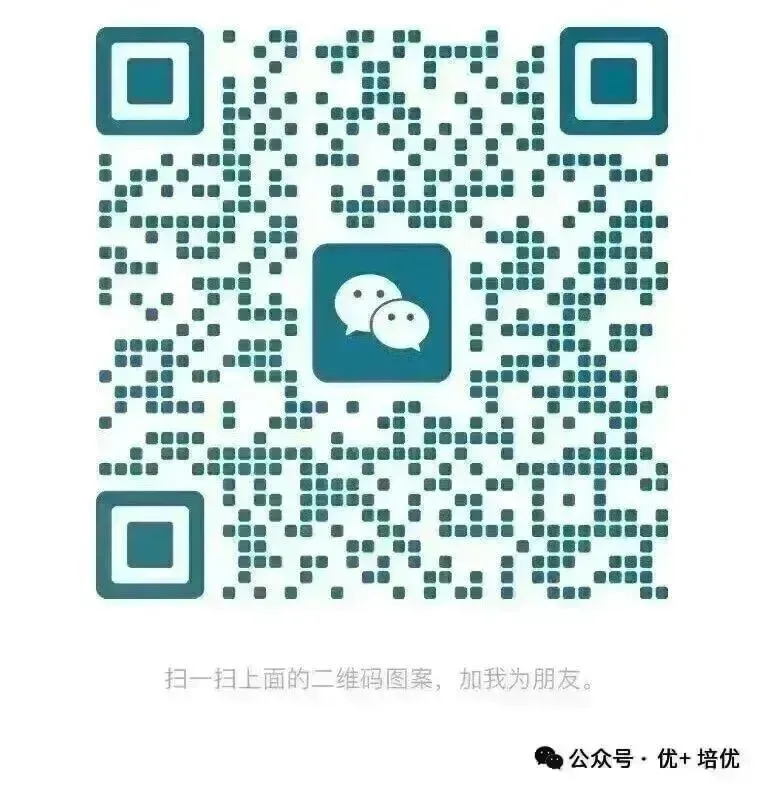 小升初优录必刷真题! 第1张