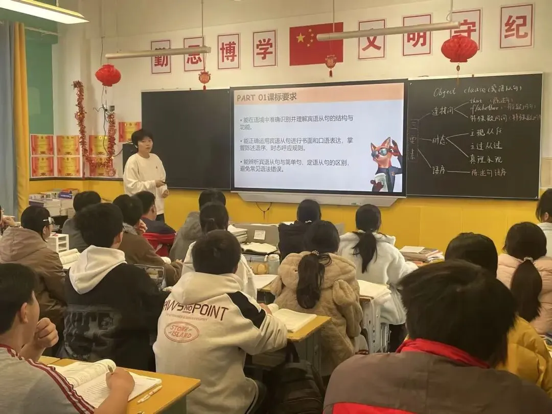 【渊明杏坛第84期】深耕高效课堂,精研中考备考 —— 九江陶渊明学校英语组 6+1 高效课堂教学教研纪实 第5张
