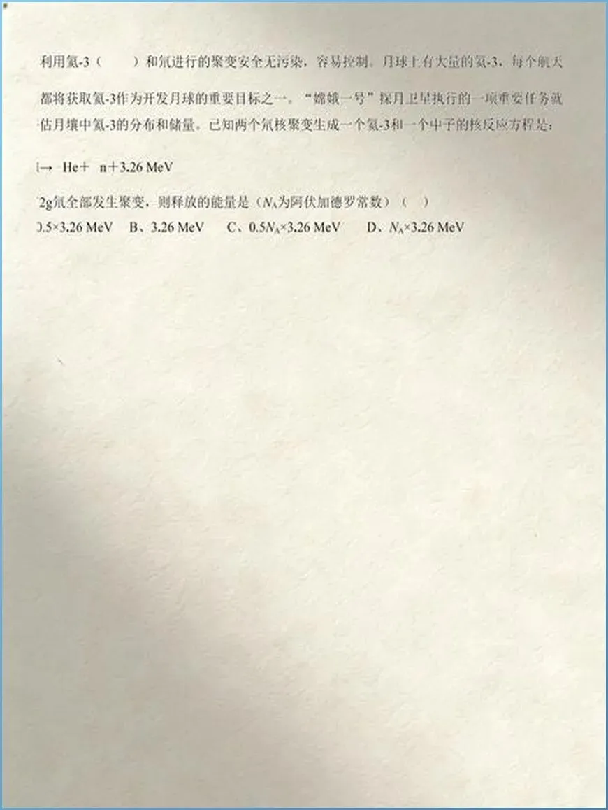 孩子高考模拟考砸了,家长的第一句话很关键 第1张