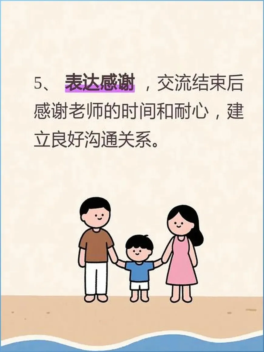 孩子高考模拟考砸了,家长的第一句话很关键 第2张