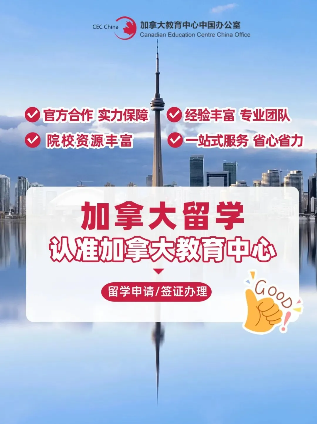 中考高淘汰率?去“多伦多大学附属高中”,给孩子另一条赛道 第13张