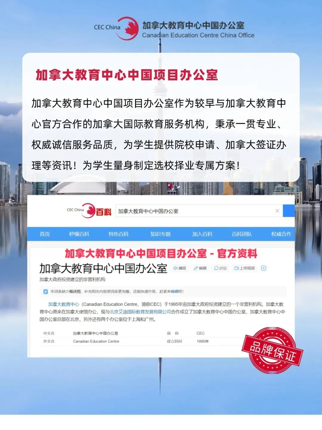 中考高淘汰率?去“多伦多大学附属高中”,给孩子另一条赛道 第14张