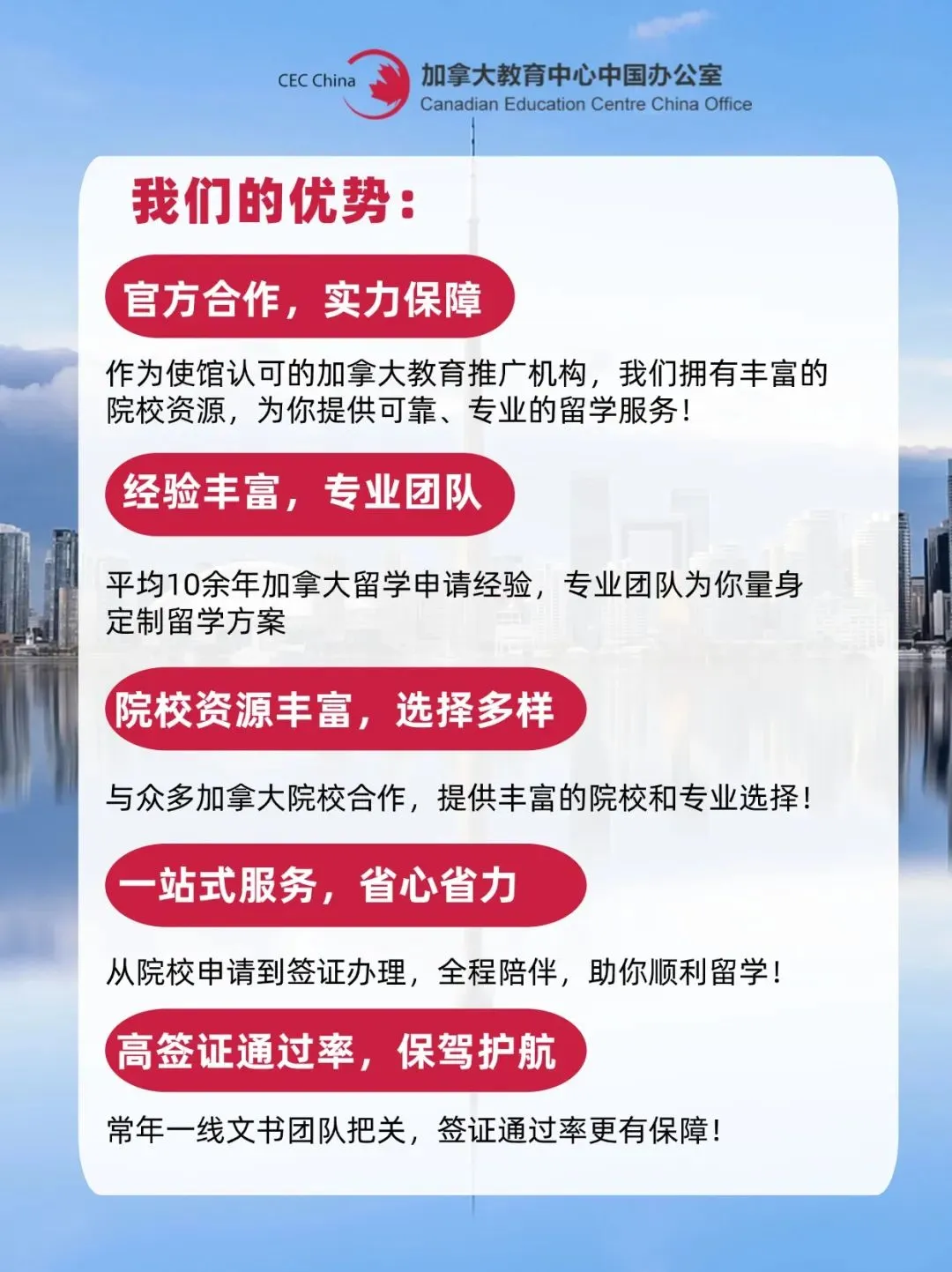 中考高淘汰率?去“多伦多大学附属高中”,给孩子另一条赛道 第16张