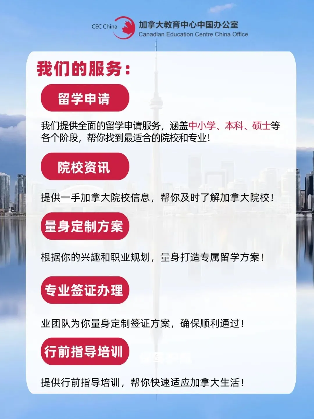 中考高淘汰率?去“多伦多大学附属高中”,给孩子另一条赛道 第17张