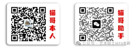 北大MFA真题,找我要!戏剧与影视历年真题规律分析 第3张