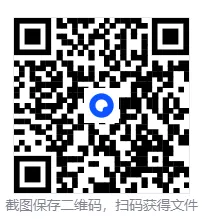 最全完整版!【各省考】15~25年面试真题 第6张