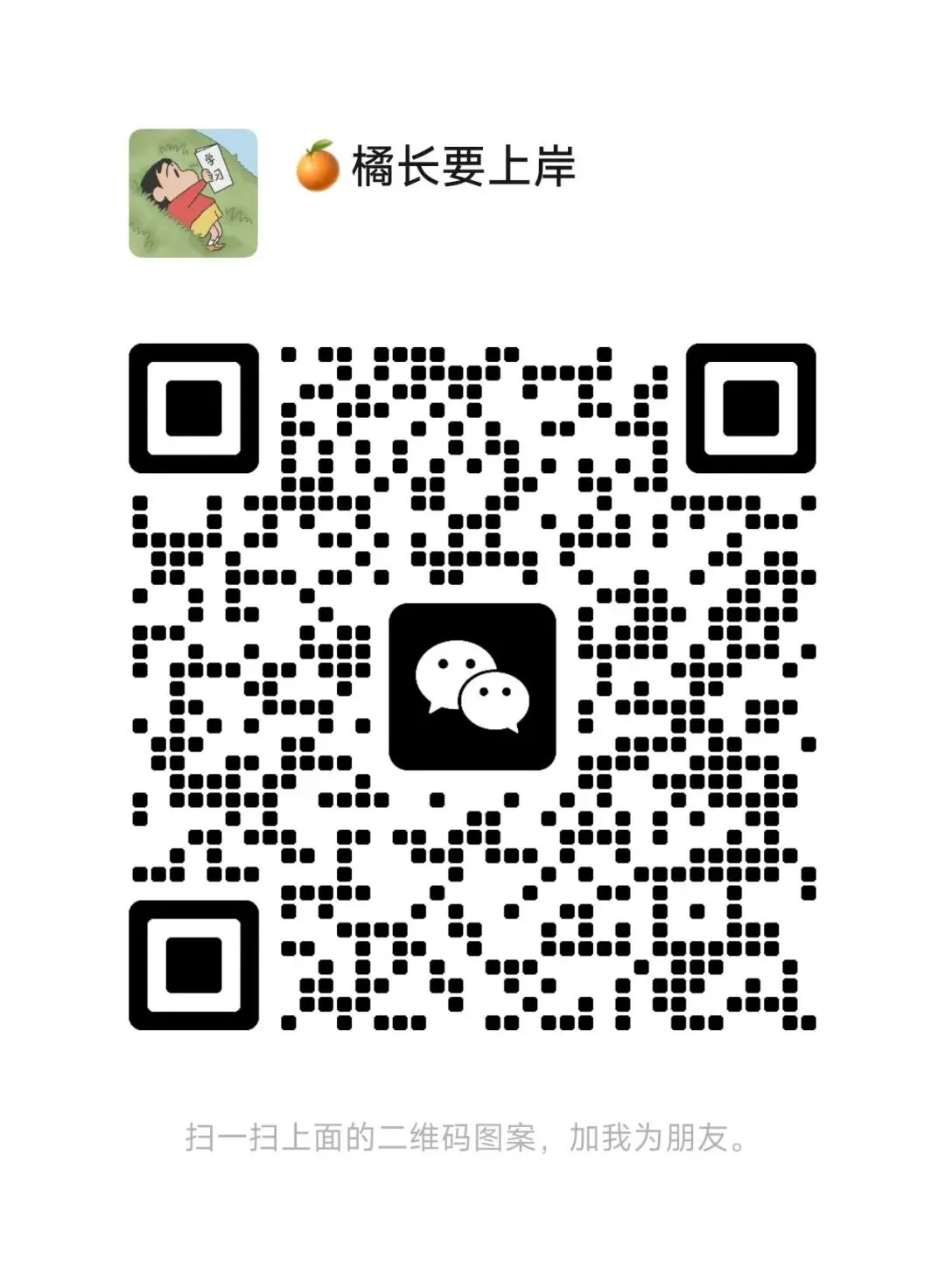 最全完整版!【各省考】15~25年面试真题 第9张