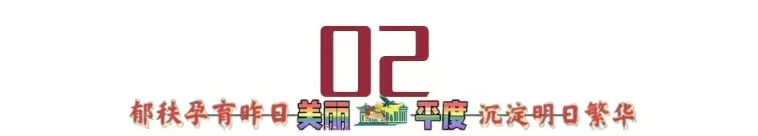 中考倒计时52天:抓牢3大核心考点,冲刺目标高中稳上岸! 第5张