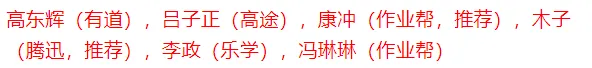【新高考】安徽省江淮十校高三下学期4月模拟考试 第6张