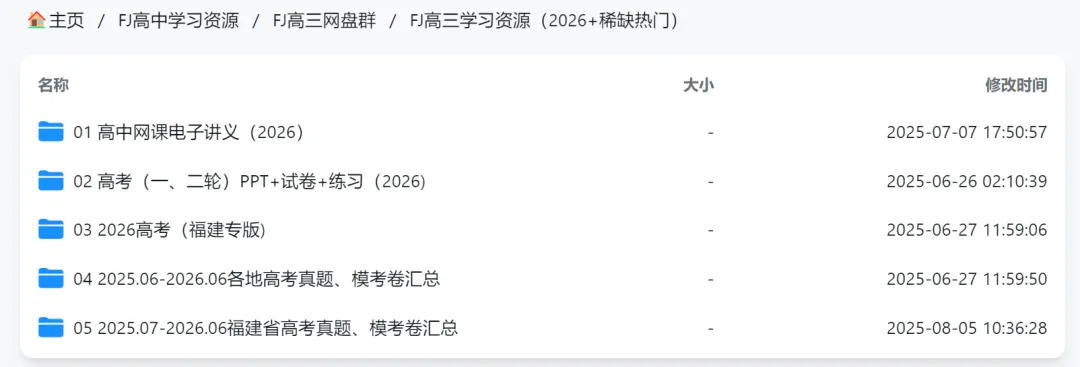 【新高考】安徽省江淮十校高三下学期4月模拟考试 第11张