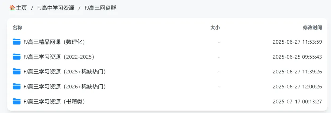 【新高考】安徽省江淮十校高三下学期4月模拟考试 第12张