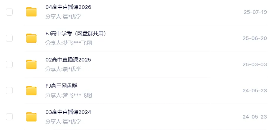 【新高考】安徽省江淮十校高三下学期4月模拟考试 第22张