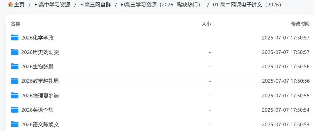 【新高考】安徽省江淮十校高三下学期4月模拟考试 第23张