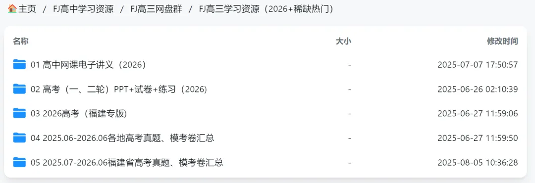 【新高考】安徽省江淮十校高三下学期4月模拟考试 第24张