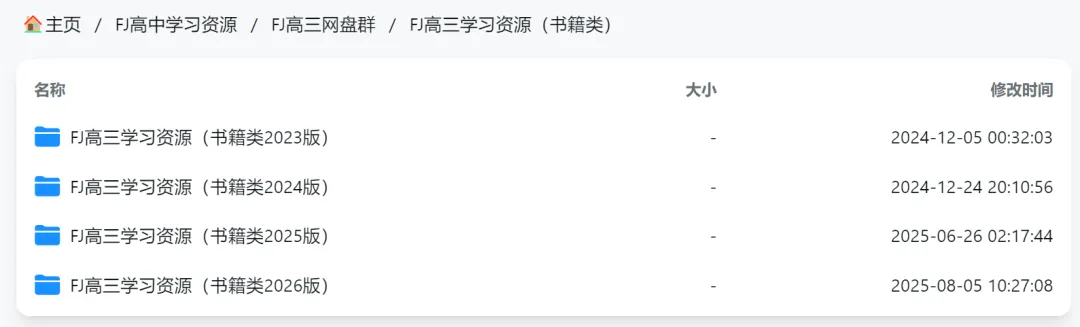 【新高考】安徽省江淮十校高三下学期4月模拟考试 第26张