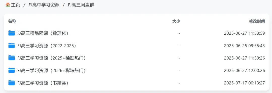 【新高考】安徽省江淮十校高三下学期4月模拟考试 第27张