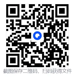 【真题汇总】——2025年长沙高一下册期中生物试卷+参考答案(免费领取) 第19张